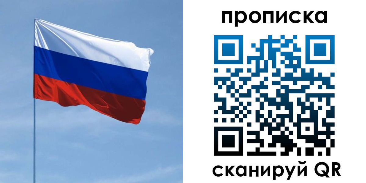 регистрация для школы в Ярославской области