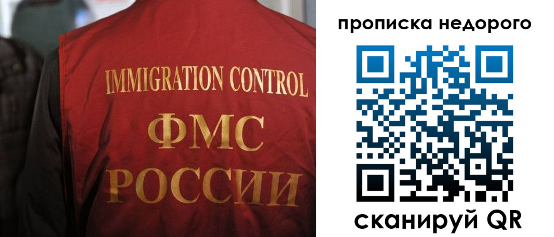 временная регистрация поиск в Ярославской области