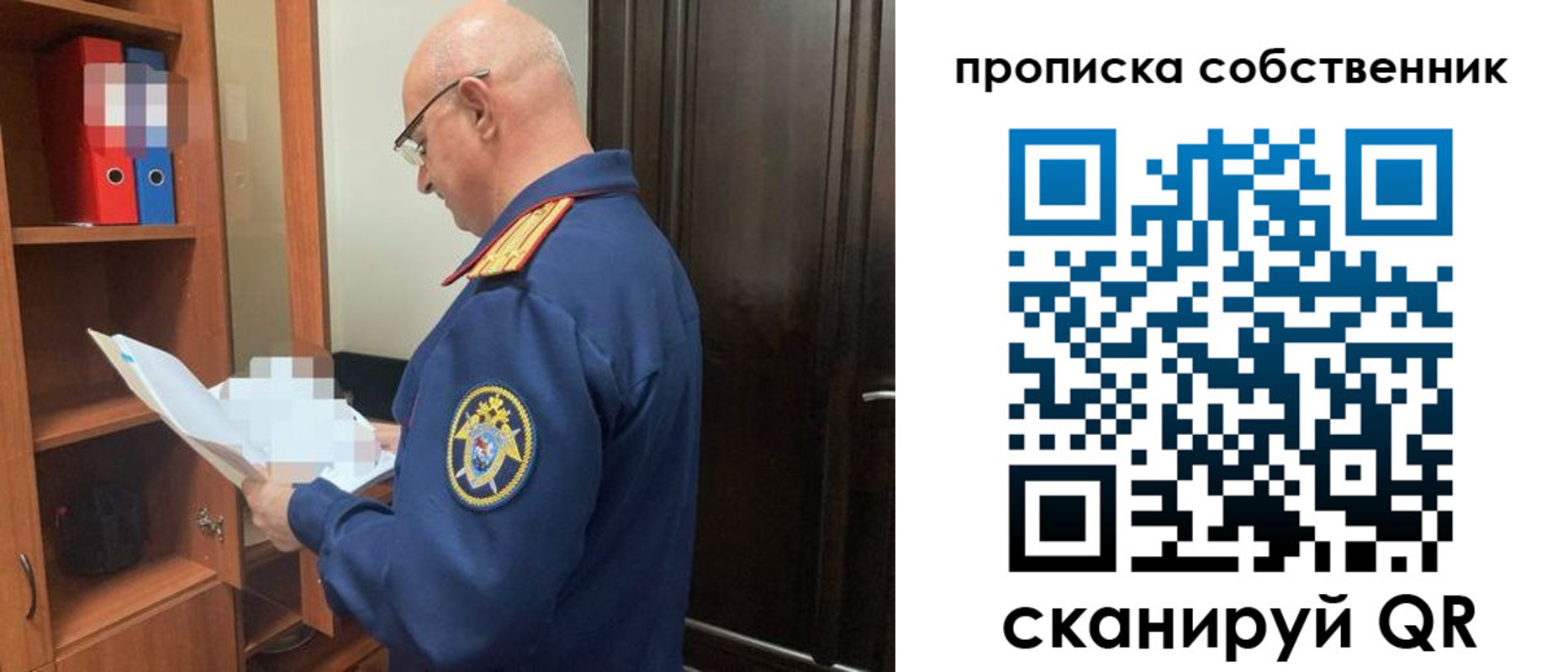 временная регистрация 2025 в Ярославской области