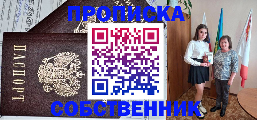 временная регистрация поиск в Ярославской области