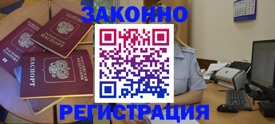 регистрация для школы в Ярославской области