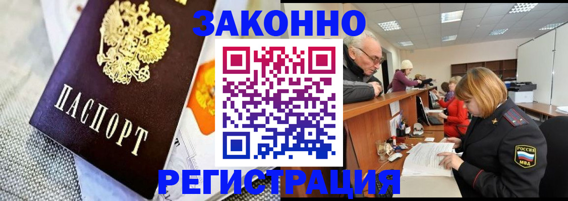 временная регистрация госуслуги в Ярославской области